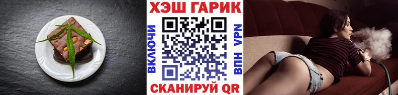 Cannafood конопля  Рыбное 