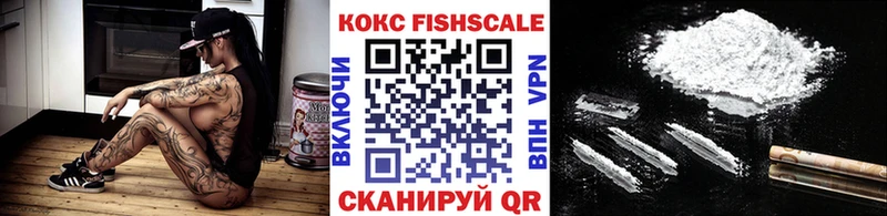 Кокаин Columbia  Рыбное 