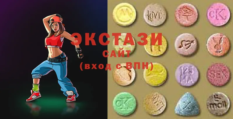 Ecstasy XTC  Рыбное 