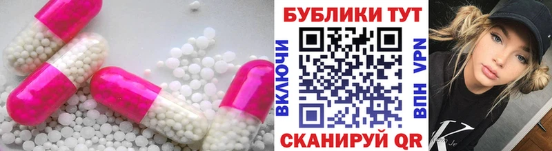 kraken ONION  Рыбное  Экстази 280мг 