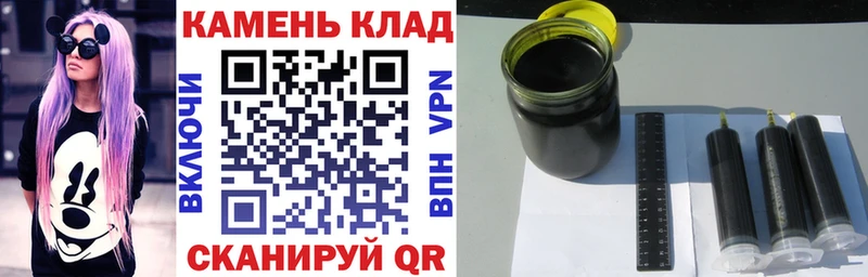 маркетплейс формула  как найти закладки  Рыбное  ГАШ Изолятор 