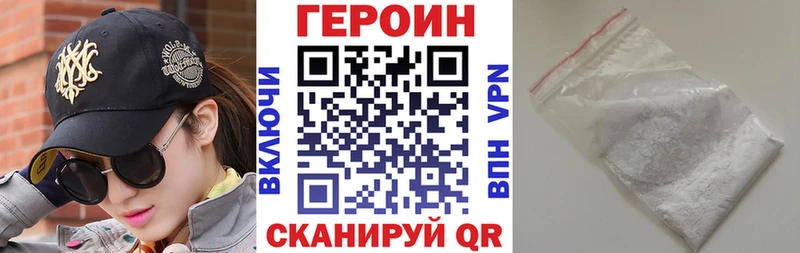 это как зайти  Рыбное  Героин белый 