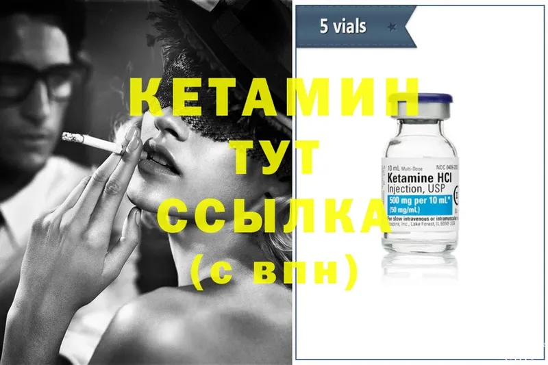 КЕТАМИН ketamine  купить наркотик  Рыбное 