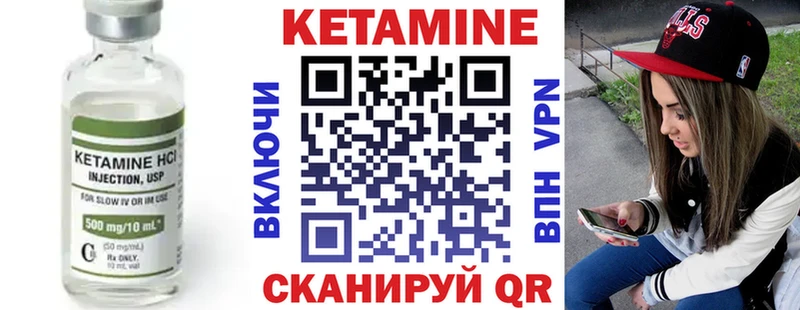 наркотики  Рыбное  КЕТАМИН ketamine 