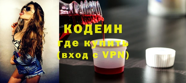 герыч Покачи