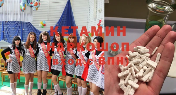 кокаин VHQ Покровск