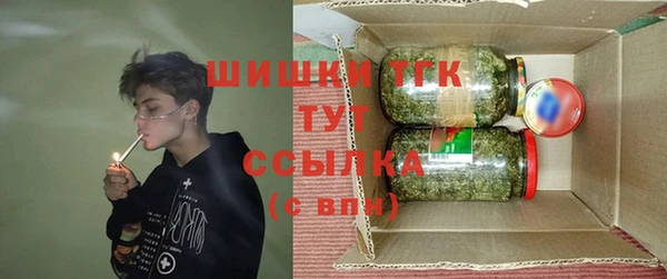 кокаин VHQ Покровск
