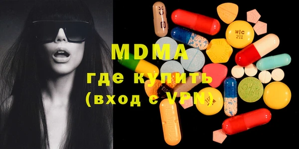 герыч Покачи
