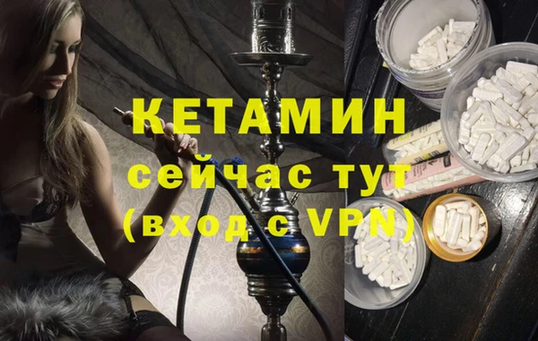 альфа пвп Покров