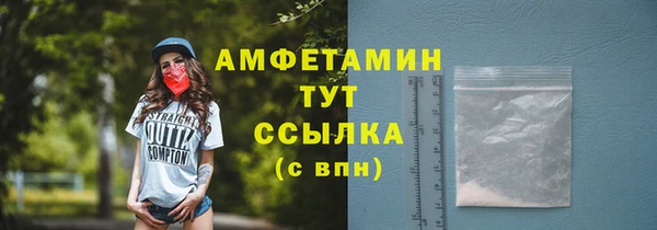 кокаин VHQ Покровск