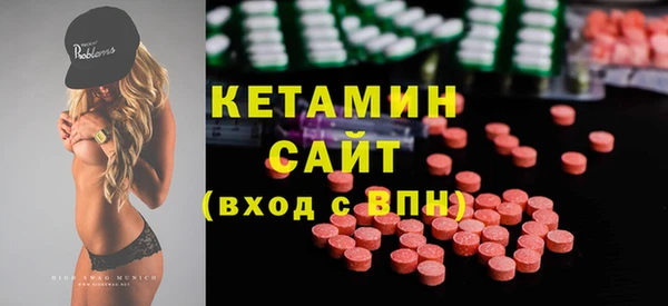 кокаин VHQ Покровск