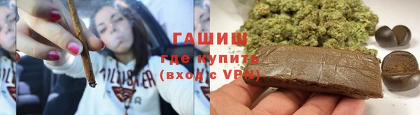герыч Покачи