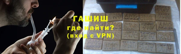 герыч Покачи