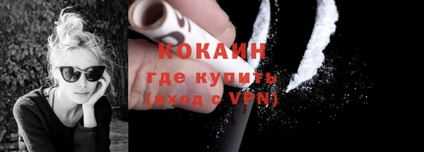 альфа пвп Покров