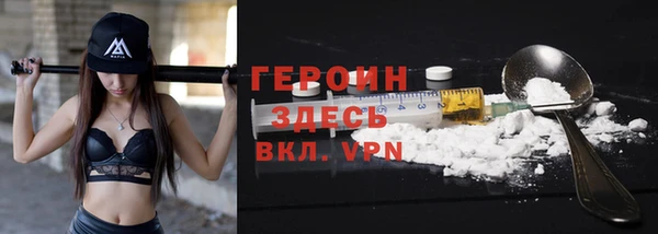 кокаин VHQ Покровск