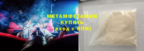 герыч Покачи