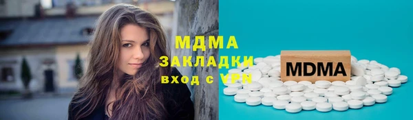 кокаин VHQ Покровск