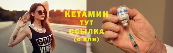 альфа пвп Покров