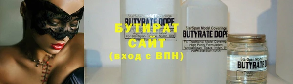 альфа пвп Покров