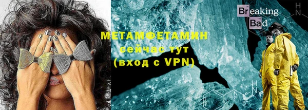 кокаин VHQ Покровск