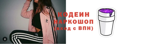кокаин VHQ Покровск