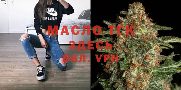 кокаин VHQ Покровск