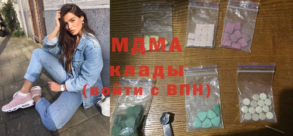 mdma Горнозаводск