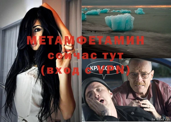герыч Покачи