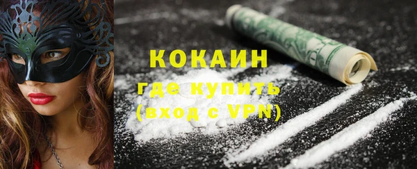 экстази Пересвет