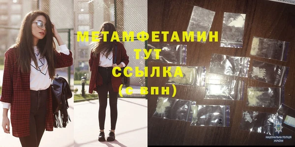 герыч Покачи