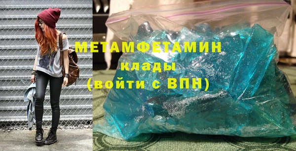 кокаин VHQ Покровск