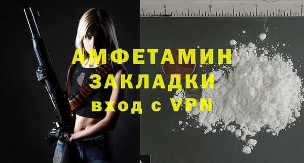 кокаин VHQ Покровск