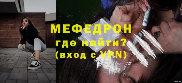 кокаин VHQ Покровск