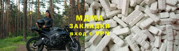 герыч Покачи