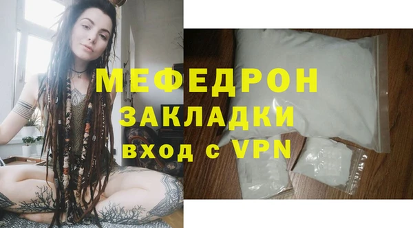 альфа пвп Покров