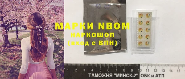 mdma Горнозаводск