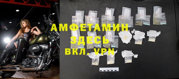 герыч Покачи