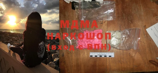 герыч Покачи