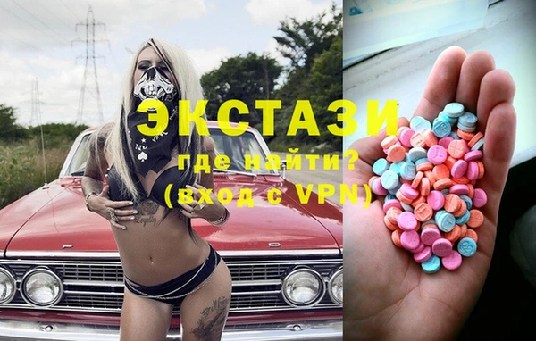 mdma Горнозаводск