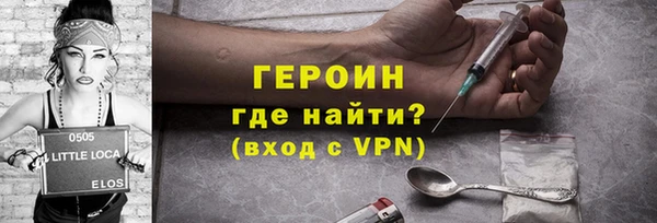 герыч Покачи