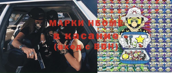кокаин VHQ Покровск
