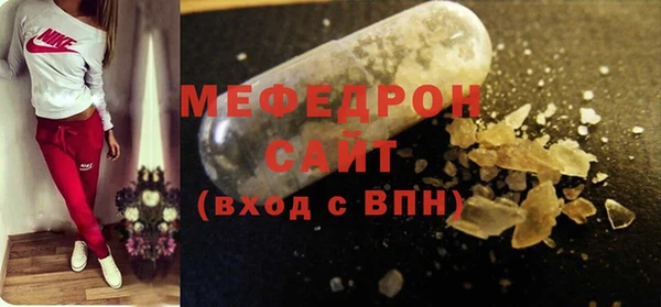 герыч Покачи