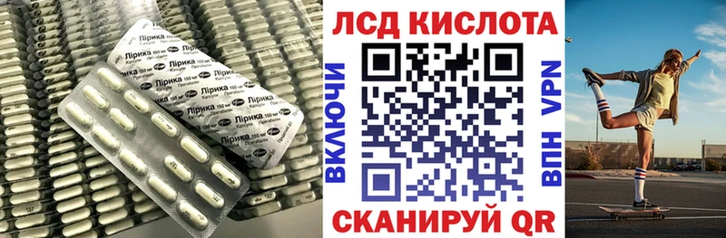 цена наркотик  Рыбное  LSD-25 экстази ecstasy 