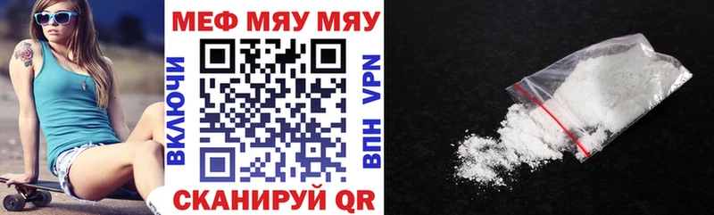 это клад  Рыбное  Мефедрон VHQ  купить наркотики сайты 