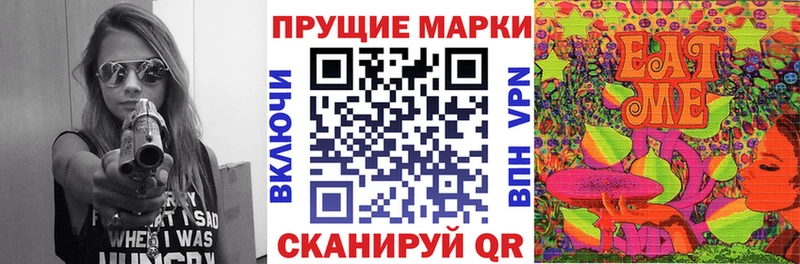 как найти закладки  Рыбное  мега зеркало  Марки NBOMe 1500мкг 