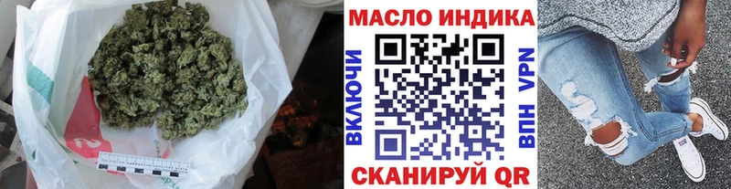 купить цена Рыбное ТГК вейп